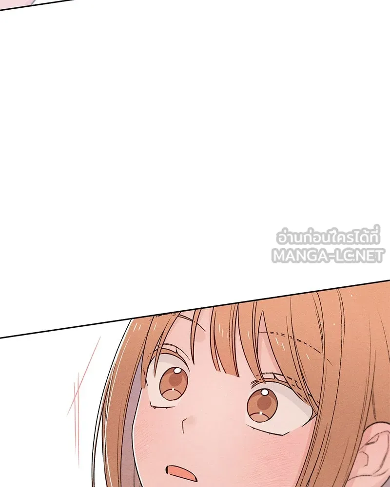 เป็นวัยรุ่นมันเหนื่อย ตอนที่ 52 รูปที่ 108