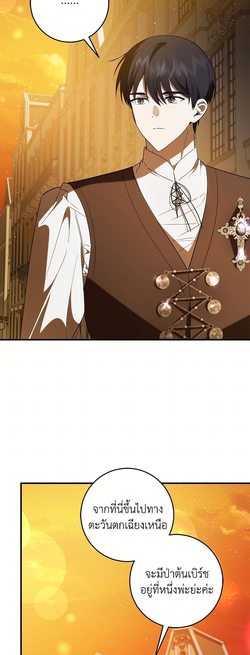 Manga-lc-com อ่านมังงะ อ่านการ์ตูน ออนไลน์ ฟรี My Dear Tyrant ตอนที่ 1 2 3 4 5 6 7 8 9 10 11 12 13 14 ฟรี ไม่มีโฆษณา Manga-lc - อ่าน มังงะ อ่าน การ์ตูน ออนไลน์ อ่านมังงะ ฟรี