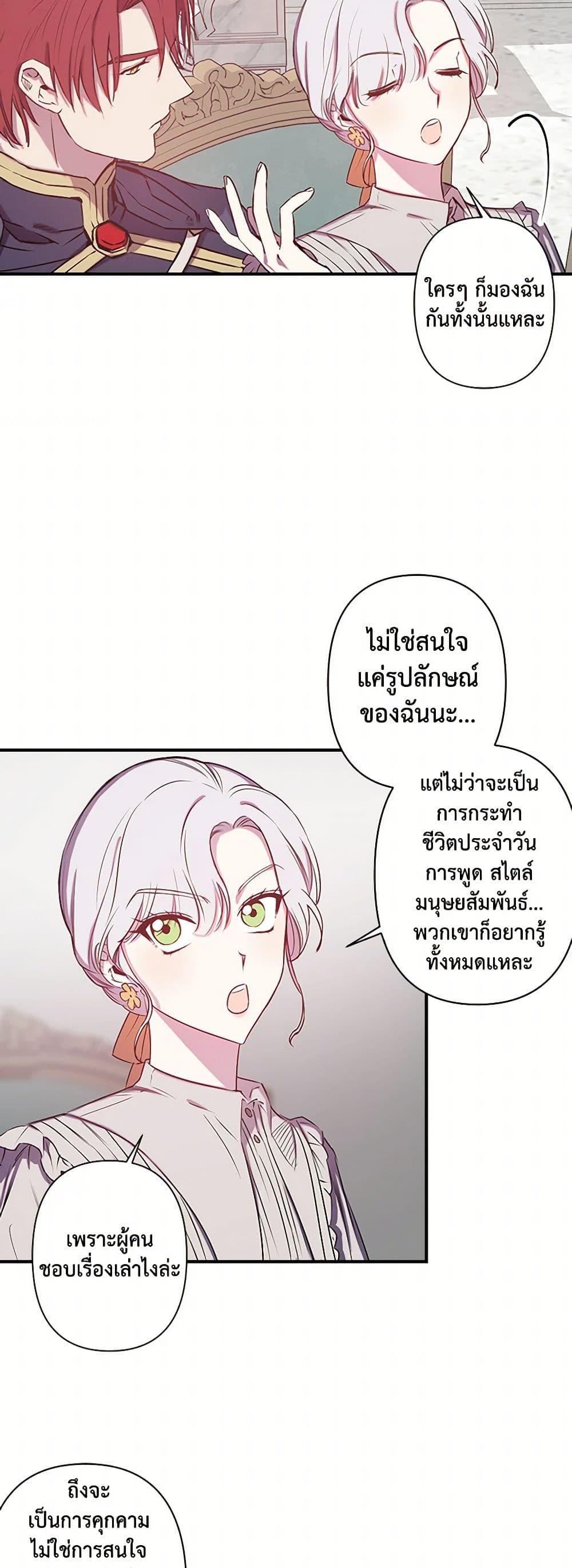 Manga-lc-com อ่านมังงะ อ่านการ์ตูน ออนไลน์ ฟรี Revenge Wedding ตอนที่ 1 2 3 4 5 6 7 8 9 10 11 12 13 14 ฟรี ไม่มีโฆษณา Manga-lc - อ่าน มังงะ อ่าน การ์ตูน ออนไลน์ อ่านมังงะ ฟรี