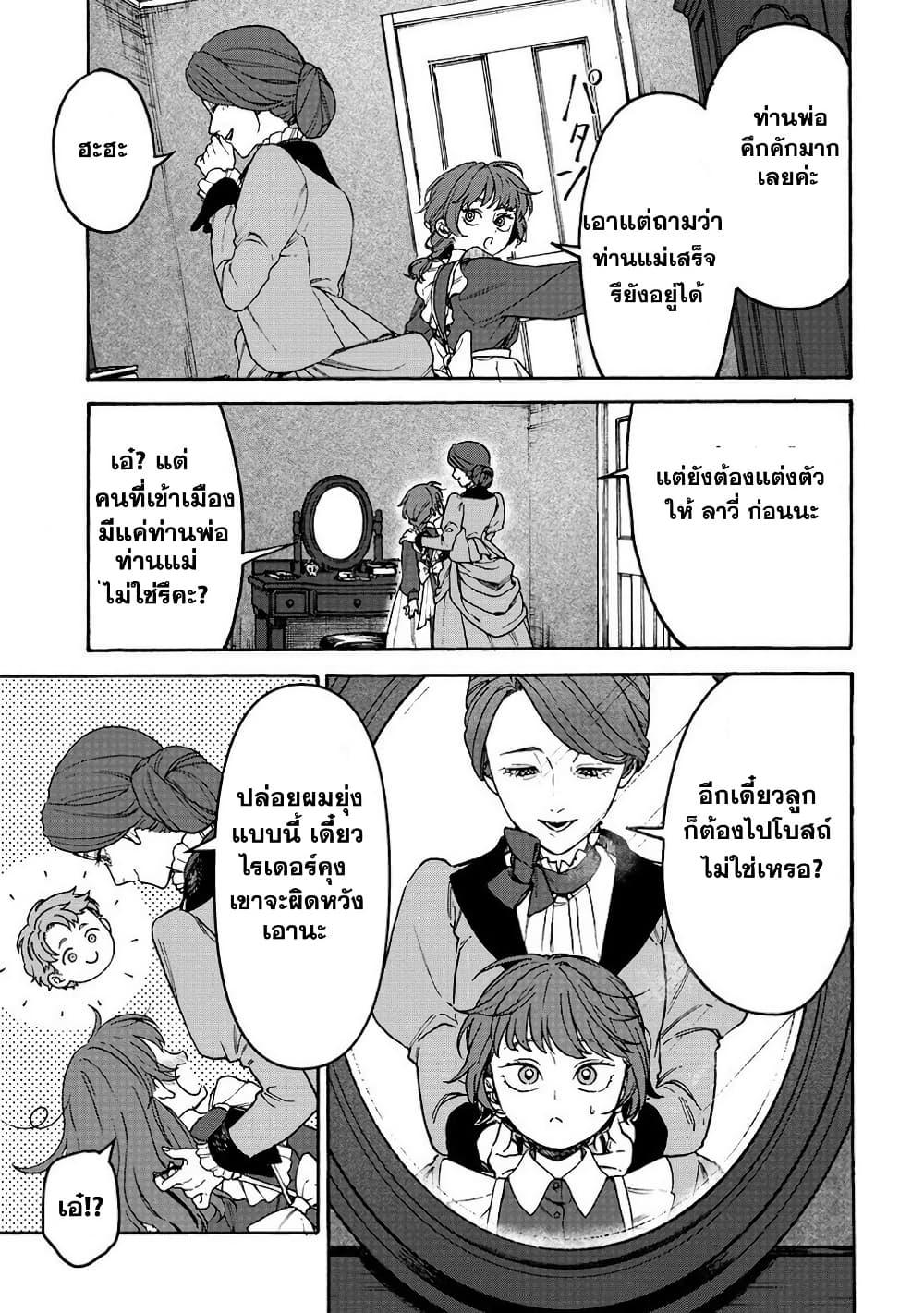 Manga-lc-com อ่านมังงะ อ่านการ์ตูน ออนไลน์ ฟรี Onna Chara de Isekai Teni shite Cheatppoi kedo Zako Chara na no de Medatazu Heiwa na Shomin wo Mezashimasu! ตอนที่ 1 2 3 4 5 6 7 8 9 10 11 12 13 14 ฟรี ไม่มีโฆษณา Manga-lc - อ่าน มังงะ อ่าน การ์ตูน ออนไลน์ อ่านมังงะ ฟรี