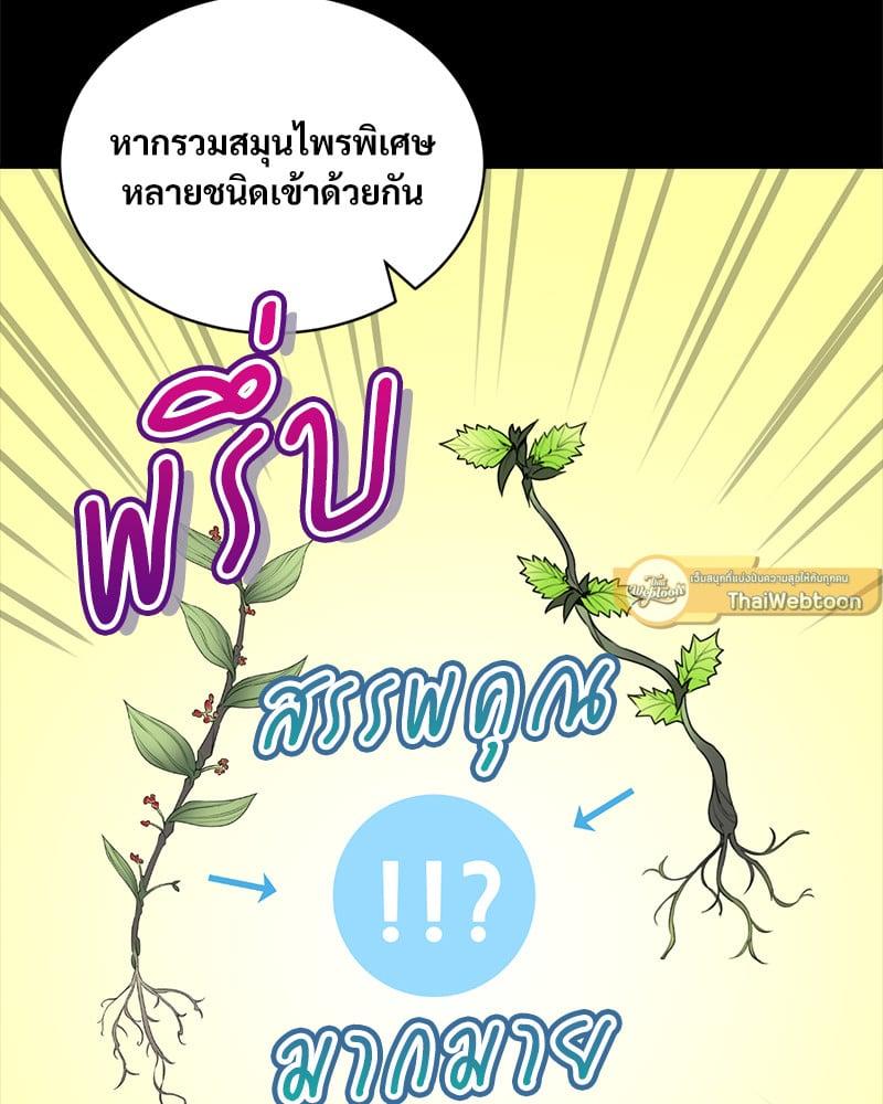 Doujin-Lc- อ่าน โดจิน มังฮวา เกาหลี ญี่ปุ่น จีน แปลไทย Herbal Love Story ตอนที่ 1 2 3 4 5 6 7 8 9 10 11 12 13 14 ฟรี ไม่มีโฆษณา อ่าน โดจิน Manhwa เกาหลี ญี่ปุ่น จีน เรามีครบ คัดมาให้เน้นๆ โดจิน 18+ รับประกันความฟินโดย  Doujin Lc