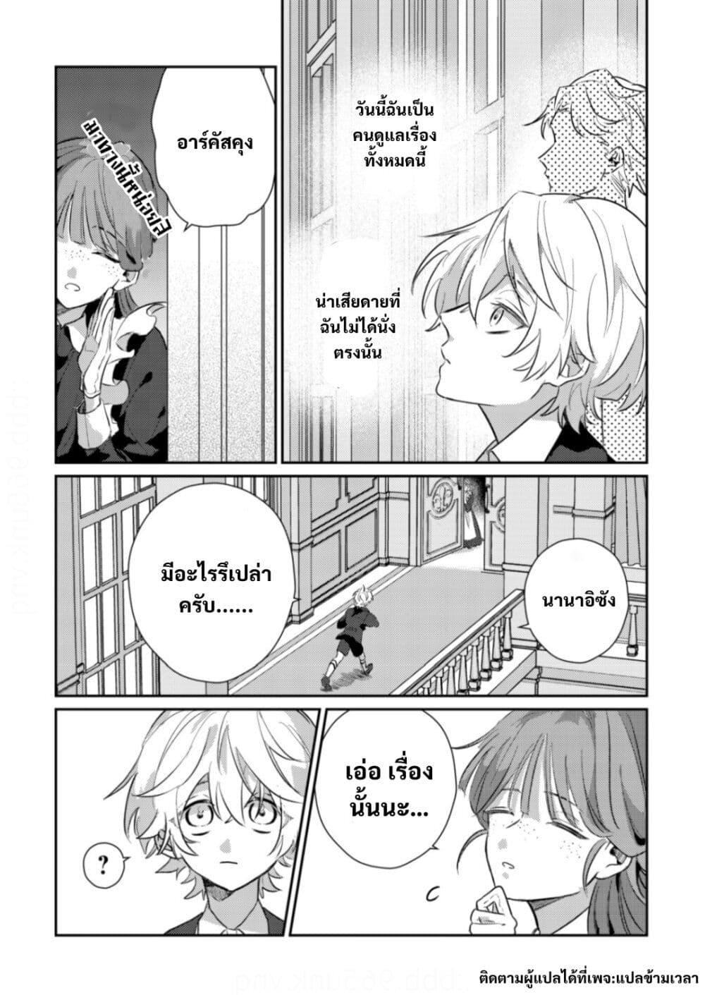 Manga-lc-com อ่านมังงะ อ่านการ์ตูน ออนไลน์ ฟรี Yamiochi Last Boss Reijou no Osananajimi ni Tensei Shita. Ore ga Shindara Bad End Kakutei nanode Saikyou ni Natta kedo, Mou Yamiochi “Yandere-ka” Shitemasen ka ตอนที่ 1 2 3 4 5 6 7 8 9 10 11 12 13 14 ฟรี ไม่มีโฆษณา Manga-lc - อ่าน มังงะ อ่าน การ์ตูน ออนไลน์ อ่านมังงะ ฟรี