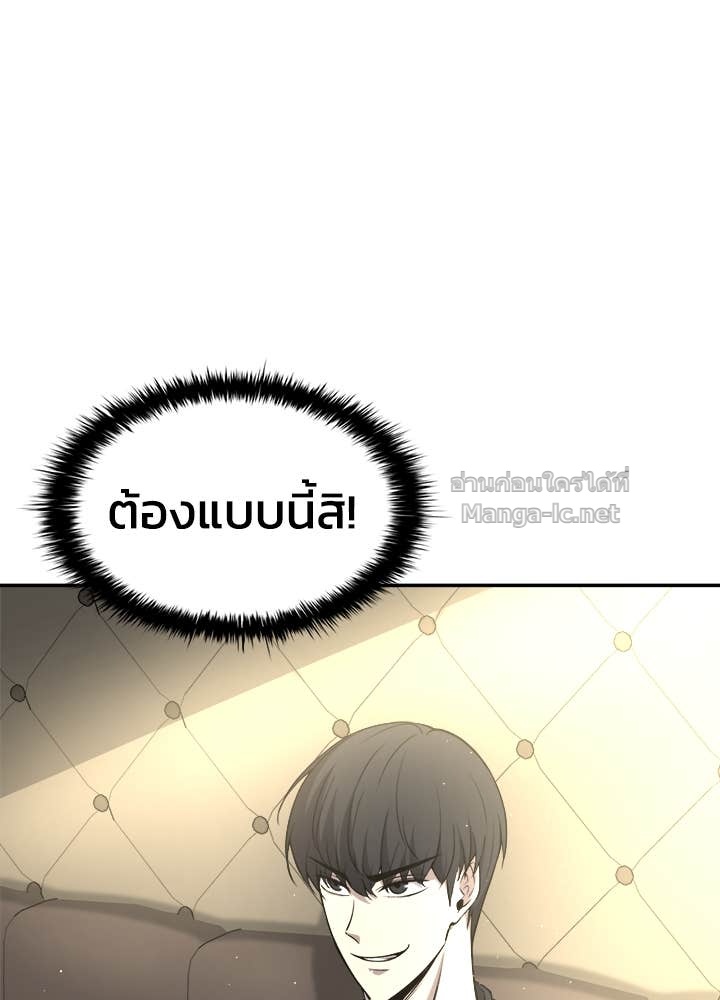 Doujin-Lc- อ่าน โดจิน มังฮวา เกาหลี ญี่ปุ่น จีน แปลไทย ผู้พิชิตเกมป้องกันฐาน ตอนที่ 1 2 3 4 5 6 7 8 9 10 11 12 13 14 ฟรี ไม่มีโฆษณา อ่าน โดจิน Manhwa เกาหลี ญี่ปุ่น จีน เรามีครบ คัดมาให้เน้นๆ โดจิน 18+ รับประกันความฟินโดย Doujin Lc
