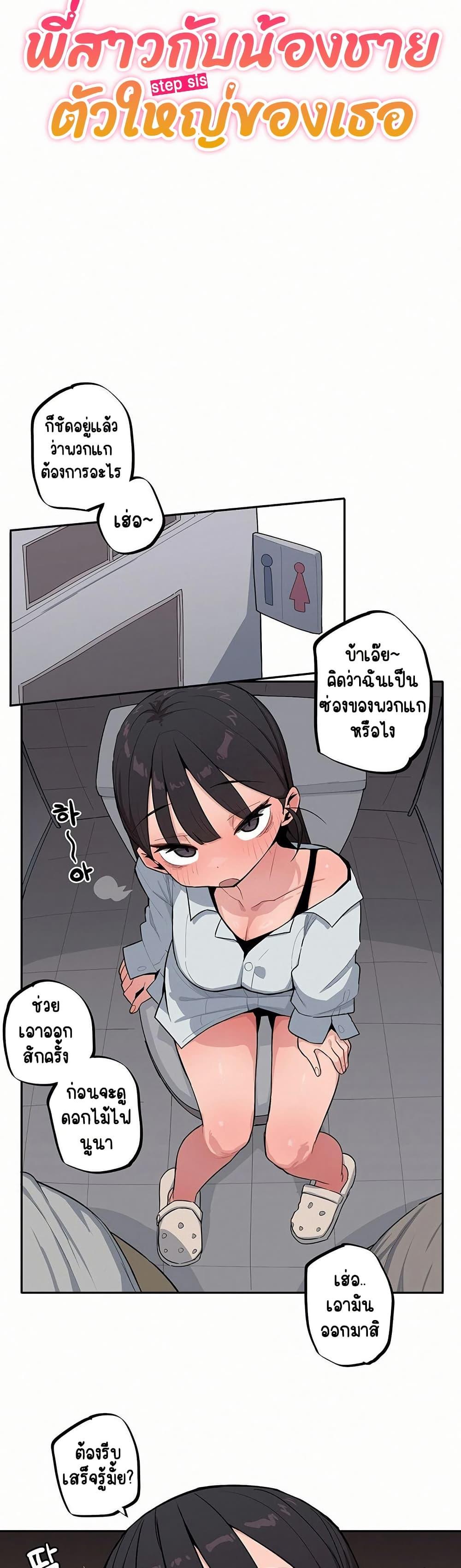 Doujin-Lc- อ่าน โดจิน มังฮวา เกาหลี ญี่ปุ่น จีน แปลไทย Noona and her ตอนที่ 1 2 3 4 5 6 7 8 9 10 11 12 13 14 ฟรี ไม่มีโฆษณา อ่าน โดจิน Manhwa เกาหลี ญี่ปุ่น จีน เรามีครบ คัดมาให้เน้นๆ โดจิน 18+ รับประกันความฟินโดย  Doujin Lc