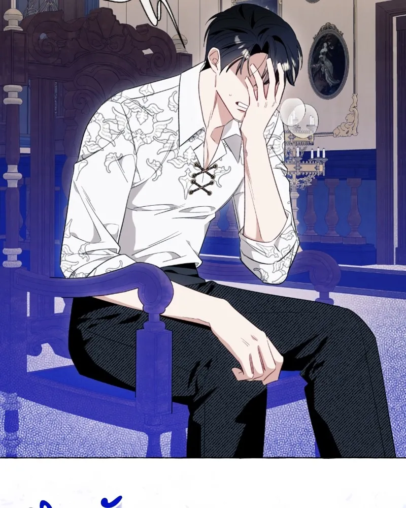 นึกว่าเป็นอิเซไคธรรมดา ตอนที่ 46 รูปที่ 101