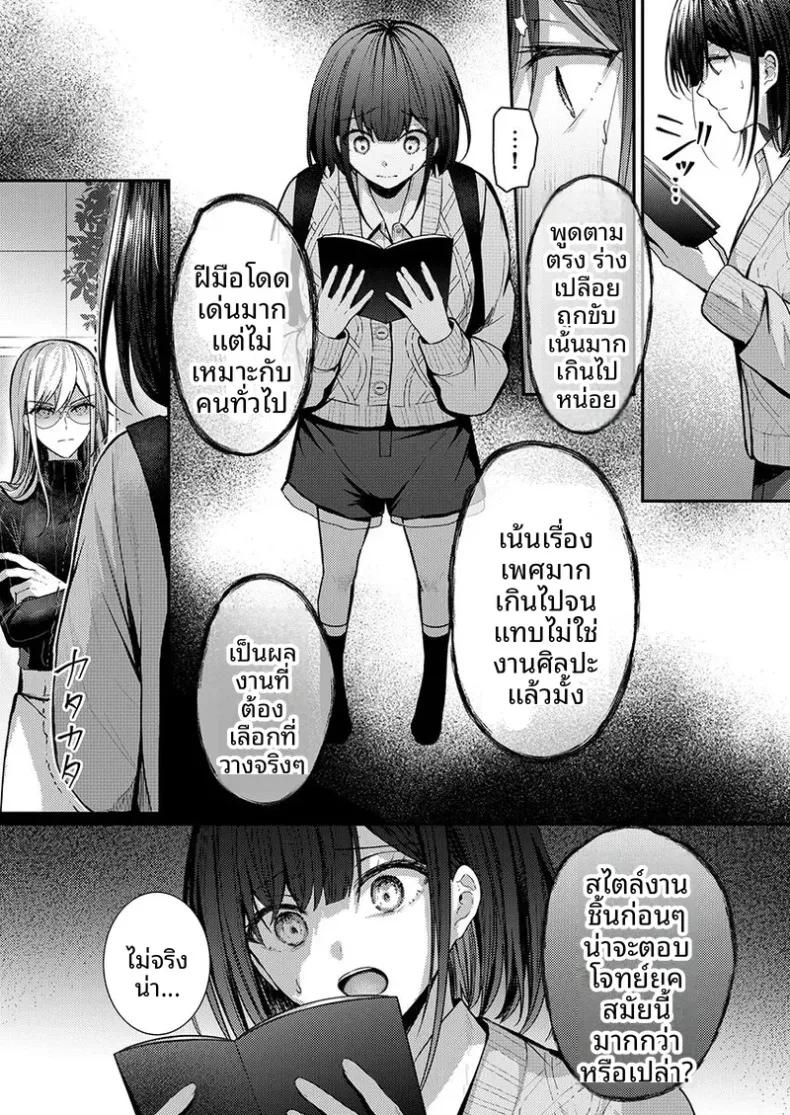 Doujin-Lc- อ่าน โดจิน มังฮวา เกาหลี ญี่ปุ่น จีน แปลไทย จะทำเรื่องเเบบนั้นจริงๆเหรอ (Glycogen) ตอนที่ 1 2 3 4 5 6 7 8 9 10 11 12 13 14 ฟรี ไม่มีโฆษณา อ่าน โดจิน Manhwa เกาหลี ญี่ปุ่น จีน เรามีครบ คัดมาให้เน้นๆ โดจิน 18+ รับประกันความฟินโดย  Doujin Lc