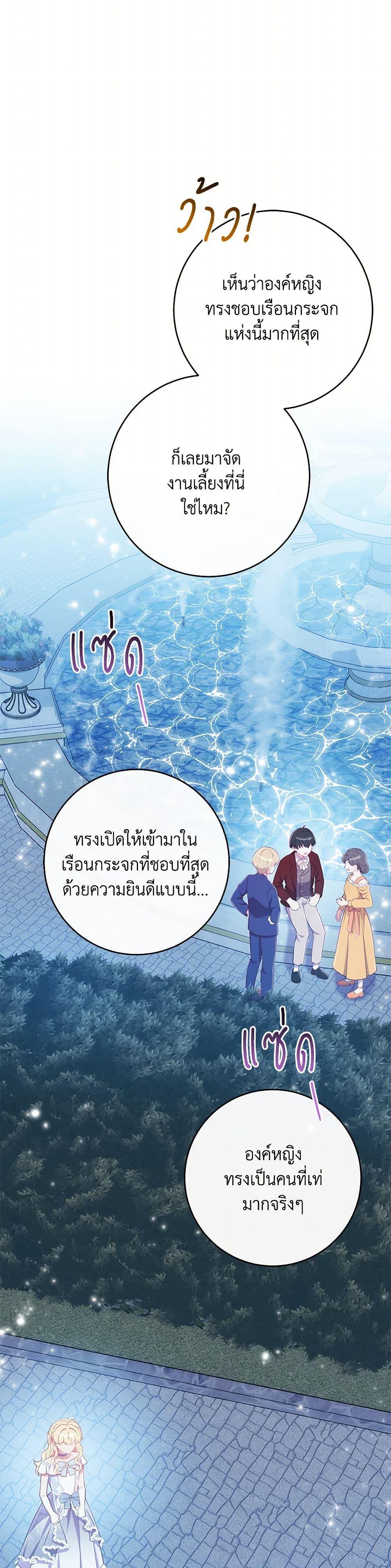 Manga-lc-com อ่านมังงะ อ่านการ์ตูน ออนไลน์ ฟรี I Became a Childhood Friend of the Obsessive Sub Male Lead ตอนที่ 1 2 3 4 5 6 7 8 9 10 11 12 13 14 ฟรี ไม่มีโฆษณา Manga-lc - อ่าน มังงะ อ่าน การ์ตูน ออนไลน์ อ่านมังงะ ฟรี