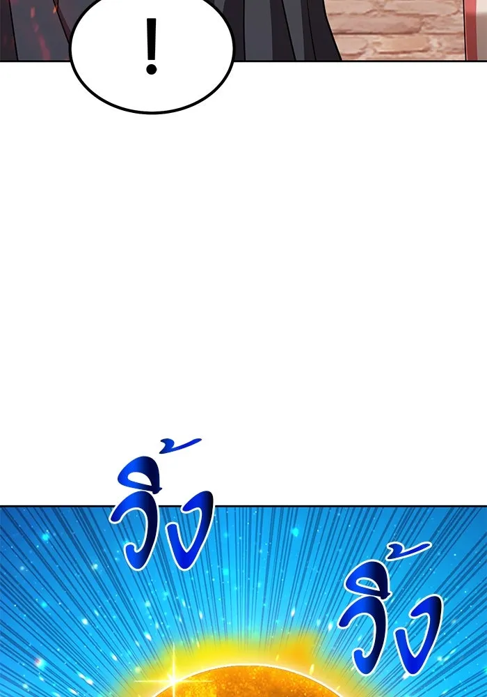 +99 ท่อนไม้พร้อมบวก ตอนที่ 30 รูปที่ 71