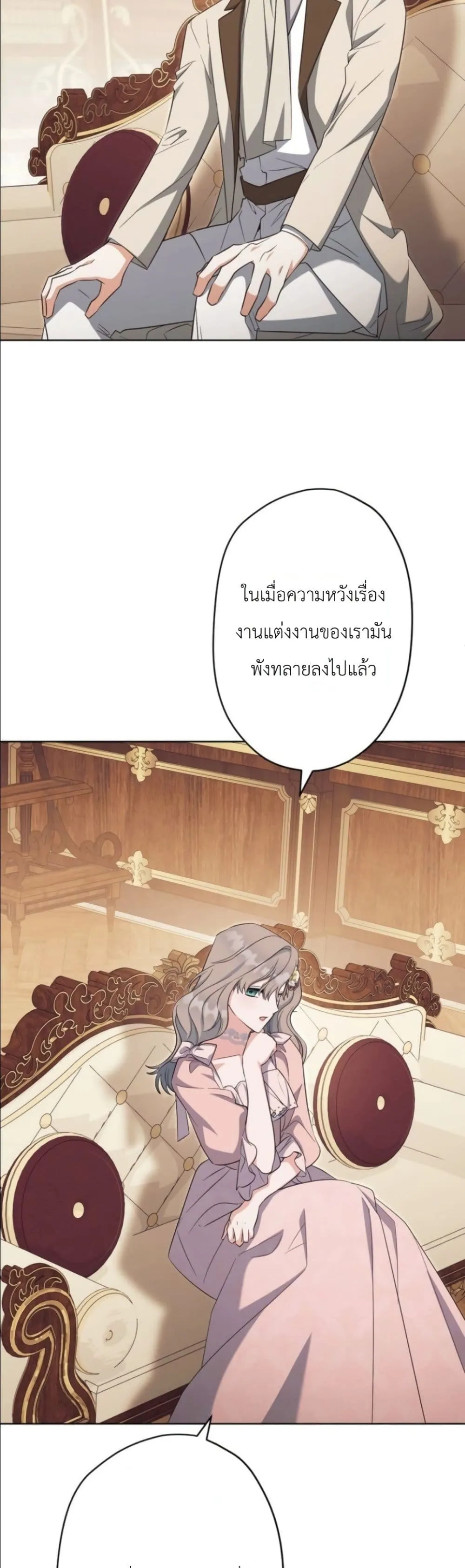 Manga-lc-com อ่านมังงะ อ่านการ์ตูน ออนไลน์ ฟรี I Possessed the Most Terrifying Stepmother in History ตอนที่ 1 2 3 4 5 6 7 8 9 10 11 12 13 14 ฟรี ไม่มีโฆษณา Manga-lc - อ่าน มังงะ อ่าน การ์ตูน ออนไลน์ อ่านมังงะ ฟรี