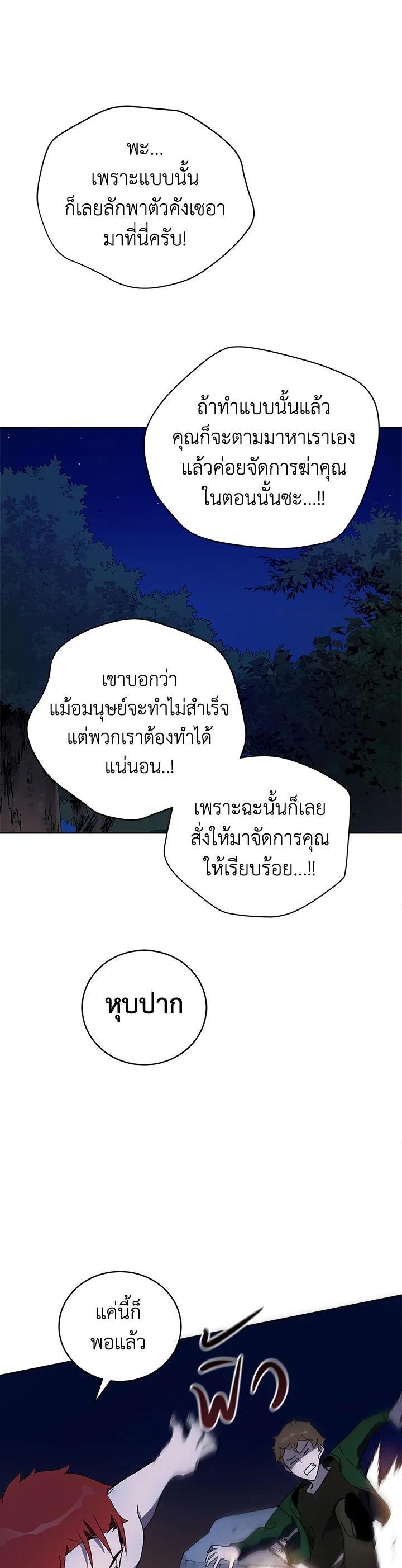 Manga-lc-com อ่านมังงะ อ่านการ์ตูน ออนไลน์ ฟรี The Descent of the Demonic Master ตอนที่ 1 2 3 4 5 6 7 8 9 10 11 12 13 14 ฟรี ไม่มีโฆษณา Manga-lc - อ่าน มังงะ อ่าน การ์ตูน ออนไลน์ อ่านมังงะ ฟรี