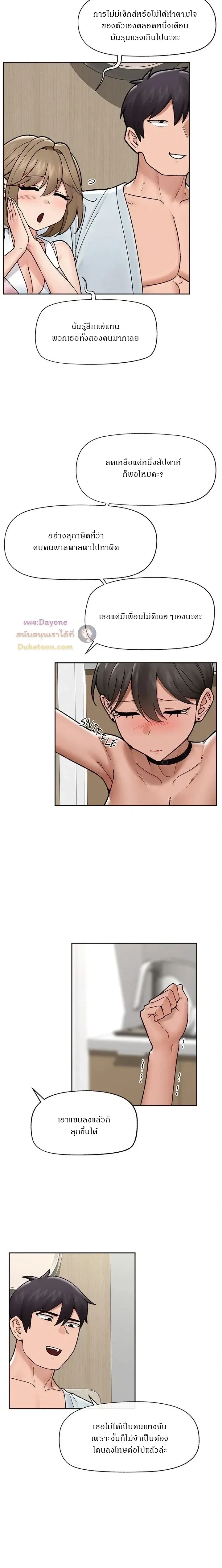 Doujin-Lc- อ่าน โดจิน มังฮวา เกาหลี ญี่ปุ่น จีน แปลไทย Hypnotist Security Guard พลิกชีวิตยามด้วยแอปสะกดเสียว ตอนที่ 1 2 3 4 5 6 7 8 9 10 11 12 13 14 ฟรี ไม่มีโฆษณา อ่าน โดจิน Manhwa เกาหลี ญี่ปุ่น จีน เรามีครบ คัดมาให้เน้นๆ โดจิน 18+ รับประกันความฟินโดย  Doujin Lc