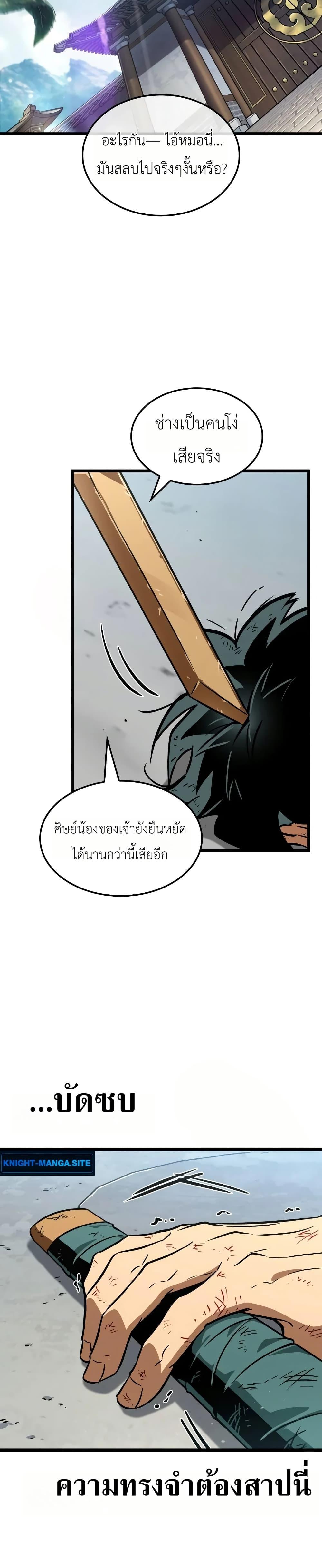 Manga-lc-com อ่านมังงะ อ่านการ์ตูน ออนไลน์ ฟรี The Martial Genius Who Remembers Everything ตอนที่ 1 2 3 4 5 6 7 8 9 10 11 12 13 14 ฟรี ไม่มีโฆษณา Manga-lc - อ่าน มังงะ อ่าน การ์ตูน ออนไลน์ อ่านมังงะ ฟรี