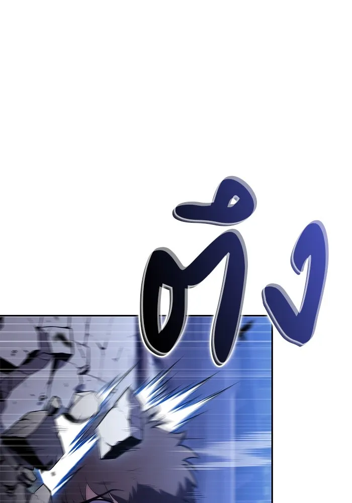 ลูกชายคนเล็กของดยุกคือมือสังหาร ตอนที่ 88 รูปที่ 38