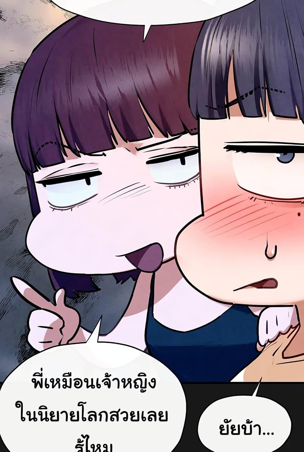 Doujin-Lc- อ่าน โดจิน มังฮวา เกาหลี ญี่ปุ่น จีน แปลไทย Moby Dick ตอนที่ 1 2 3 4 5 6 7 8 9 10 11 12 13 14 ฟรี ไม่มีโฆษณา อ่าน โดจิน Manhwa เกาหลี ญี่ปุ่น จีน เรามีครบ คัดมาให้เน้นๆ โดจิน 18+ รับประกันความฟินโดย  Doujin Lc