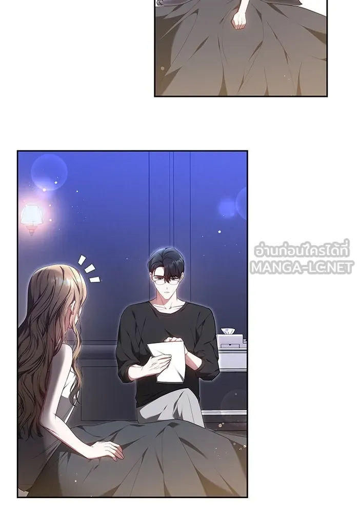 ละลายรักให้ล้นใจ ตอนที่ 23 รูปที่ 57