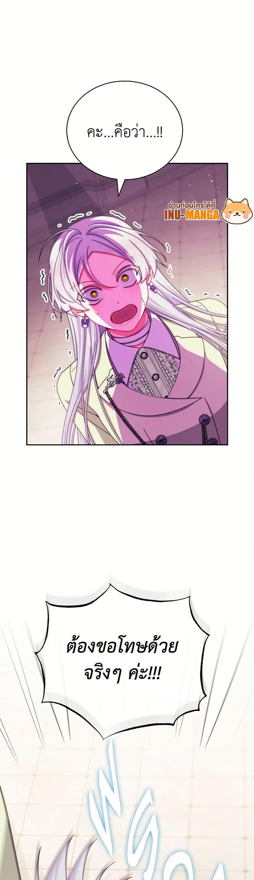 Manga-lc-com อ่านมังงะ อ่านการ์ตูน ออนไลน์ ฟรี Writing My Male Lead’s Happily Ever After ตอนที่ 1 2 3 4 5 6 7 8 9 10 11 12 13 14 ฟรี ไม่มีโฆษณา Manga-lc - อ่าน มังงะ อ่าน การ์ตูน ออนไลน์ อ่านมังงะ ฟรี