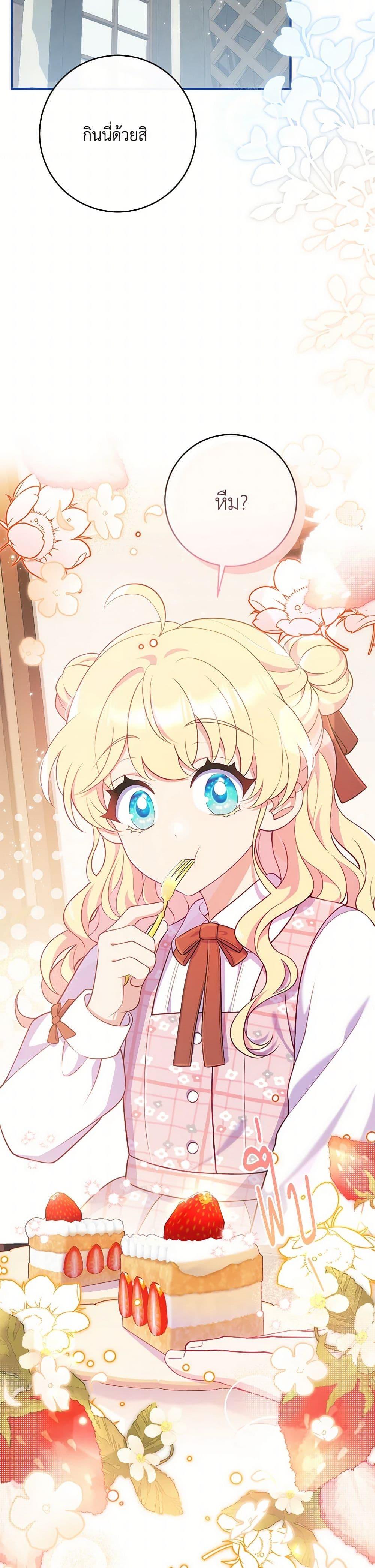 Manga-lc-com อ่านมังงะ อ่านการ์ตูน ออนไลน์ ฟรี I Became a Childhood Friend of the Obsessive Sub Male Lead ตอนที่ 1 2 3 4 5 6 7 8 9 10 11 12 13 14 ฟรี ไม่มีโฆษณา Manga-lc - อ่าน มังงะ อ่าน การ์ตูน ออนไลน์ อ่านมังงะ ฟรี