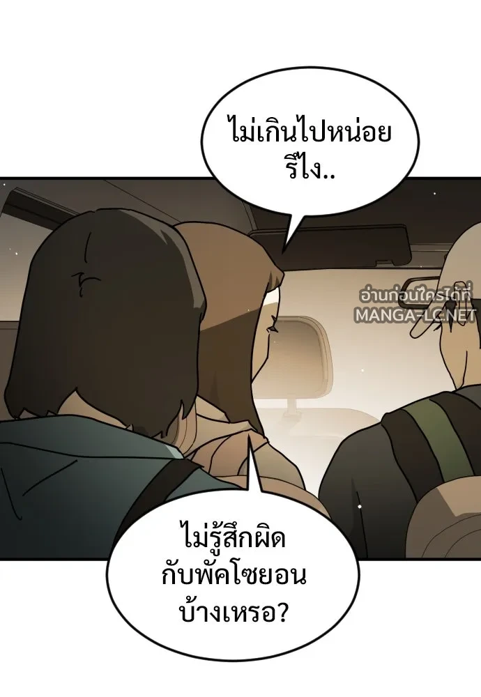Manga-lc-com อ่านมังงะ อ่านการ์ตูน ออนไลน์ ฟรี วันดีคืนดี โซลก็ ตอนที่ 1 2 3 4 5 6 7 8 9 10 11 12 13 14 ฟรี ไม่มีโฆษณา Manga-lc - อ่าน มังงะ อ่าน การ์ตูน ออนไลน์ อ่านมังงะ ฟรี