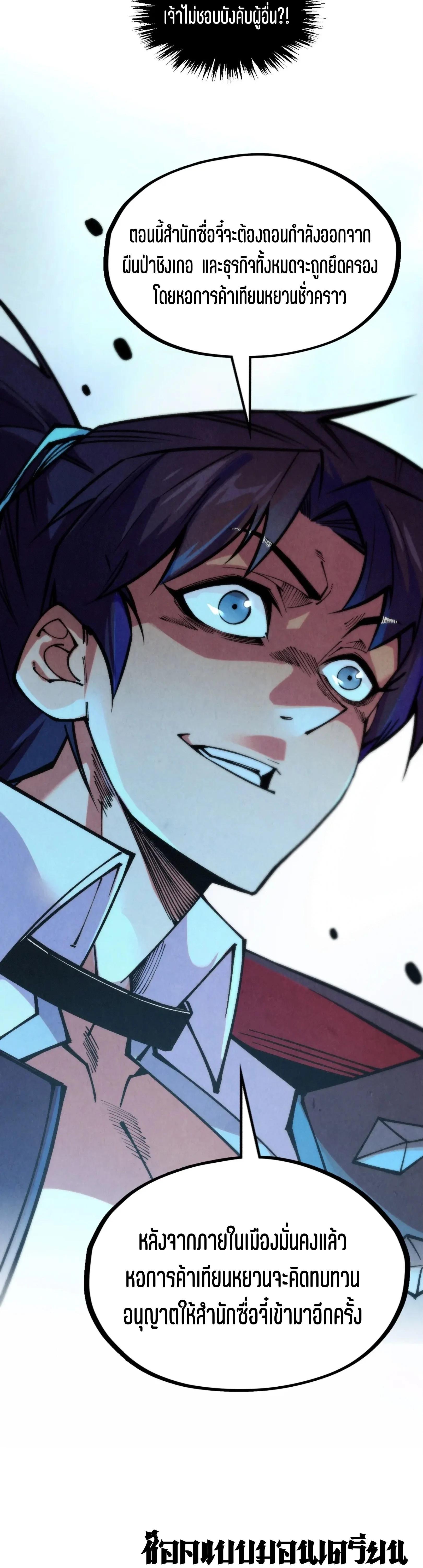 Manga-lc-com อ่านมังงะ อ่านการ์ตูน ออนไลน์ ฟรี The Eternal Supreme ตอนที่ 1 2 3 4 5 6 7 8 9 10 11 12 13 14 ฟรี ไม่มีโฆษณา Manga-lc - อ่าน มังงะ อ่าน การ์ตูน ออนไลน์ อ่านมังงะ ฟรี