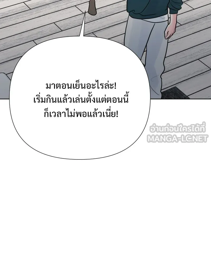 รักนี้ไม่ต้องมีเซนส์ ตอนที่ 84 รูปที่ 102