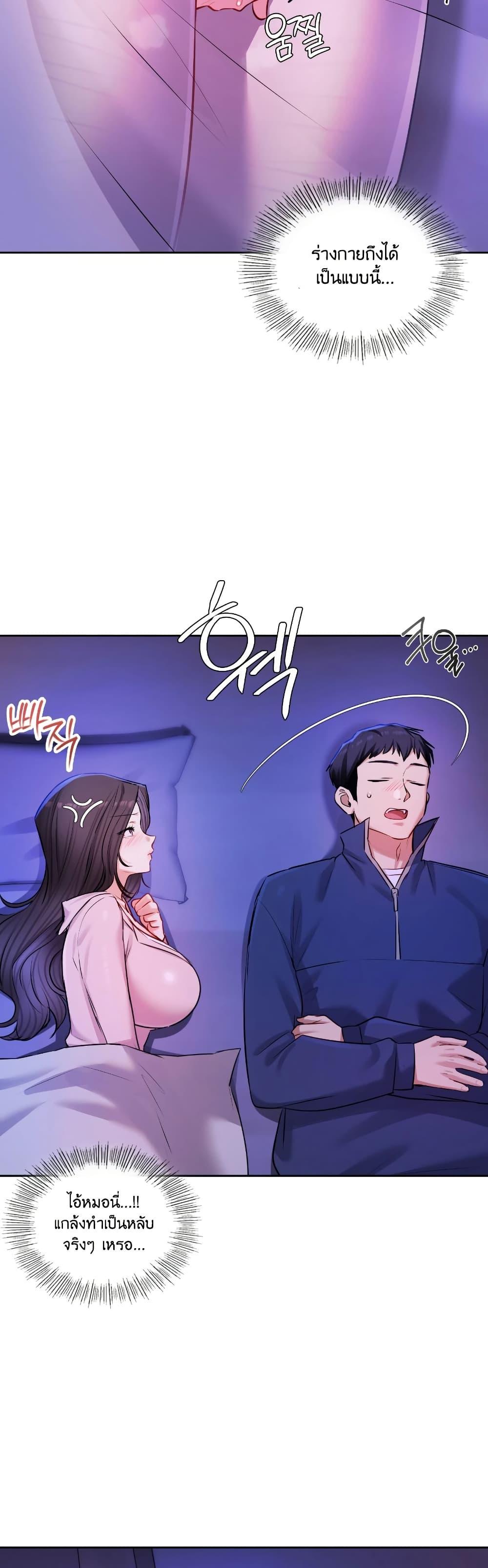 Doujin-Lc- อ่าน โดจิน มังฮวา เกาหลี ญี่ปุ่น จีน แปลไทย The Professor’s ตอนที่ 1 2 3 4 5 6 7 8 9 10 11 12 13 14 ฟรี ไม่มีโฆษณา อ่าน โดจิน Manhwa เกาหลี ญี่ปุ่น จีน เรามีครบ คัดมาให้เน้นๆ โดจิน 18+ รับประกันความฟินโดย  Doujin Lc