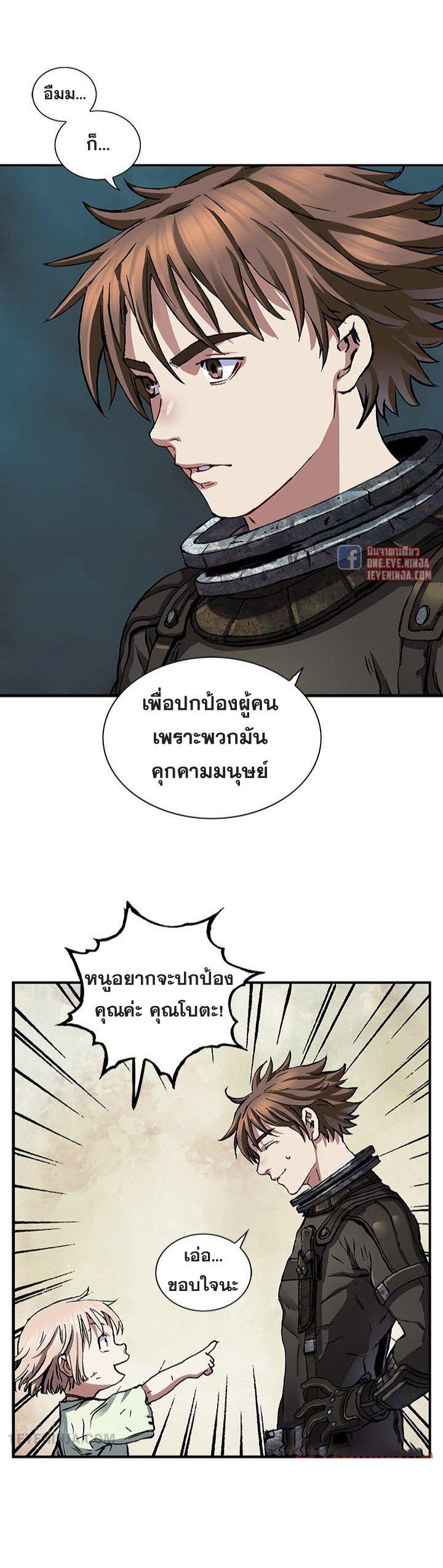 Manga-lc-com อ่านมังงะ อ่านการ์ตูน ออนไลน์ ฟรี Leviathan เลวีอาธาน อสูรกายใต้สมุทร ตอนที่ 1 2 3 4 5 6 7 8 9 10 11 12 13 14 ฟรี ไม่มีโฆษณา Manga-lc - อ่าน มังงะ อ่าน การ์ตูน ออนไลน์ อ่านมังงะ ฟรี