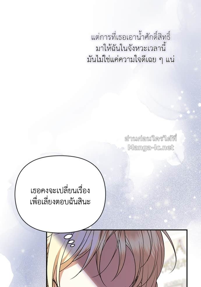 Doujin-Lc- อ่าน โดจิน มังฮวา เกาหลี ญี่ปุ่น จีน แปลไทย คิดว่าการบิดเบือนต้นฉบับ มันทำได้ง่าย ๆ หรือไง ตอนที่ 1 2 3 4 5 6 7 8 9 10 11 12 13 14 ฟรี ไม่มีโฆษณา อ่าน โดจิน Manhwa เกาหลี ญี่ปุ่น จีน เรามีครบ คัดมาให้เน้นๆ โดจิน 18+ รับประกันความฟินโดย Doujin Lc