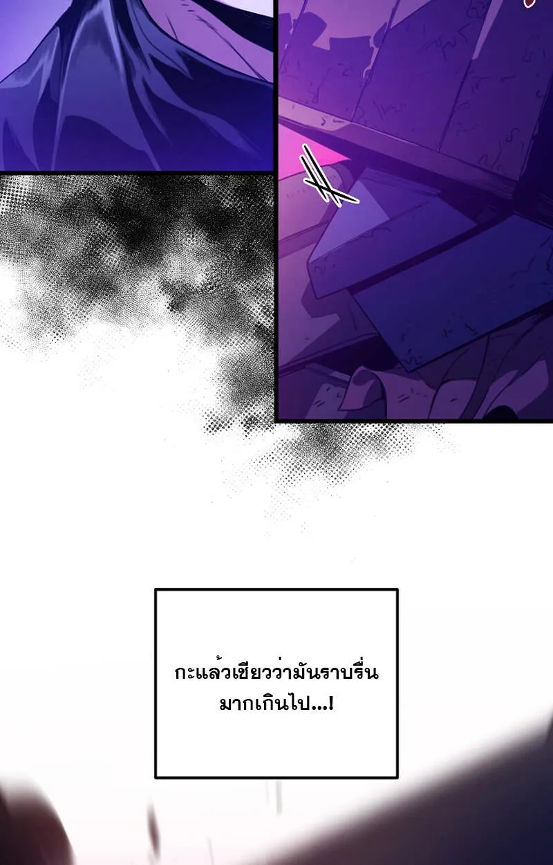 Fated to Be Loved by Villains โชคชะตากำหนดให_สาวๆต_วร_ายมาร_กฉ_น ตอนที่ ตอนที่ 6 รูปที่ 69