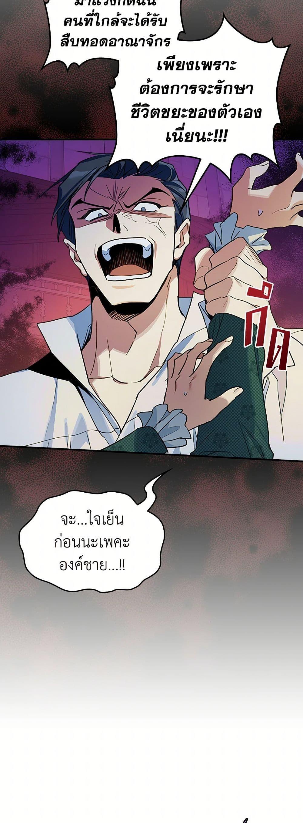 Manga-lc-com อ่านมังงะ อ่านการ์ตูน ออนไลน์ ฟรี The Lady and the Beast ตอนที่ 1 2 3 4 5 6 7 8 9 10 11 12 13 14 ฟรี ไม่มีโฆษณา Manga-lc - อ่าน มังงะ อ่าน การ์ตูน ออนไลน์ อ่านมังงะ ฟรี