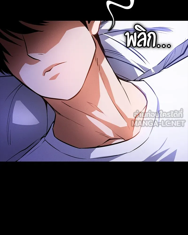 มือสังหารพันธุ์อมตะ ตอนที่ 8 รูปที่ 33