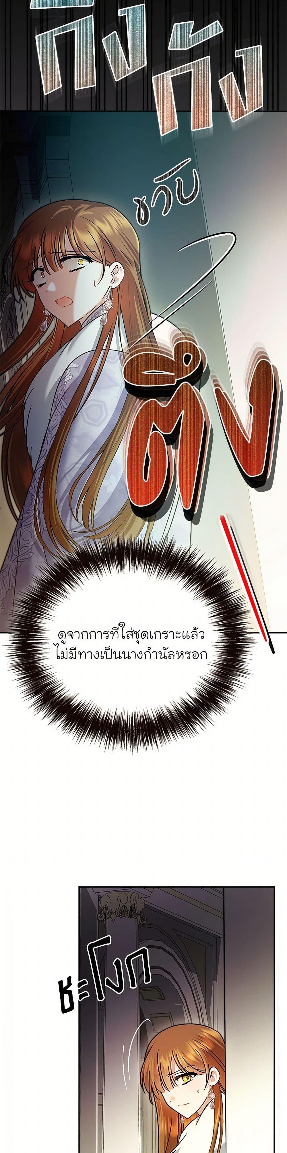 Manga-lc-com อ่านมังงะ อ่านการ์ตูน ออนไลน์ ฟรี In This Life, I Will Survive Until the End ตอนที่ 1 2 3 4 5 6 7 8 9 10 11 12 13 14 ฟรี ไม่มีโฆษณา Manga-lc - อ่าน มังงะ อ่าน การ์ตูน ออนไลน์ อ่านมังงะ ฟรี