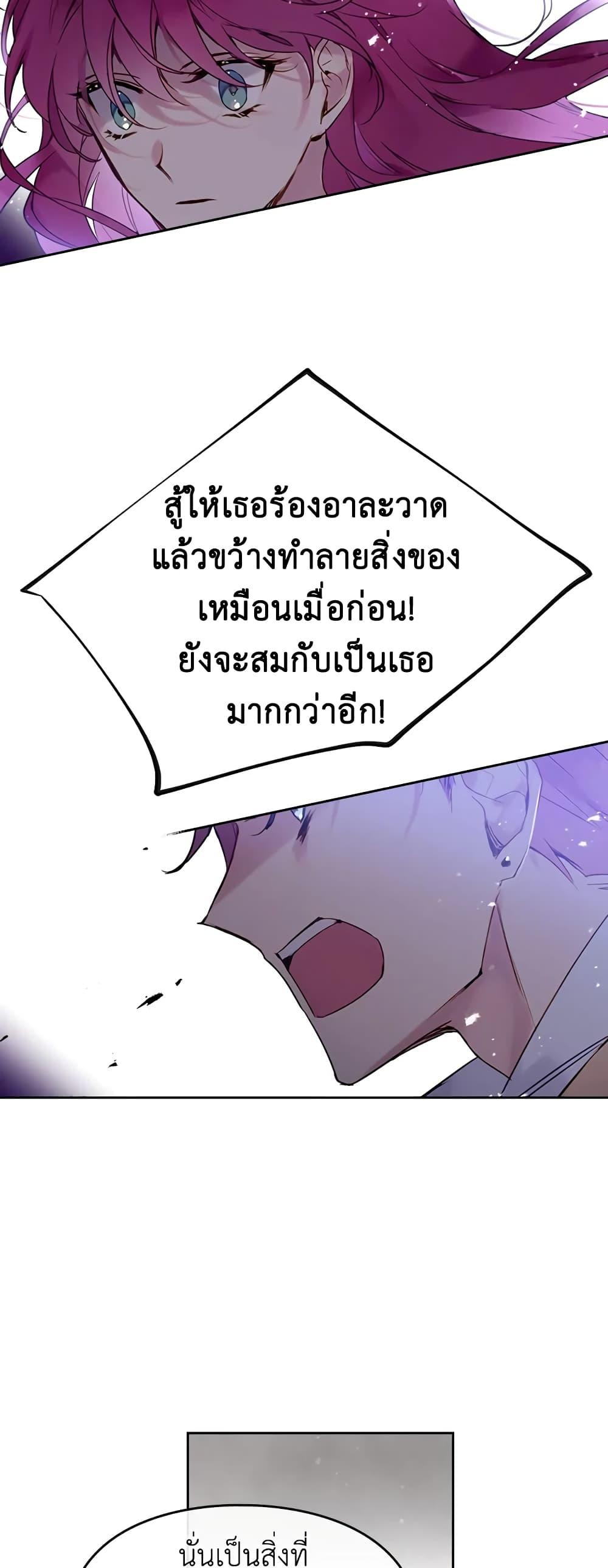 Manga-lc-com อ่านมังงะ อ่านการ์ตูน ออนไลน์ ฟรี Death Is The Only Ending For The Villainess ตอนที่ 1 2 3 4 5 6 7 8 9 10 11 12 13 14 ฟรี ไม่มีโฆษณา Manga-lc - อ่าน มังงะ อ่าน การ์ตูน ออนไลน์ อ่านมังงะ ฟรี