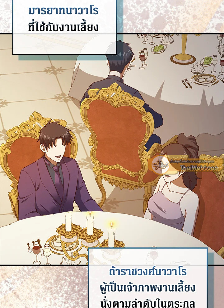 Manga-lc-com อ่านมังงะ อ่านการ์ตูน ออนไลน์ ฟรี The Lord of Coins ตอนที่ 1 2 3 4 5 6 7 8 9 10 11 12 13 14 ฟรี ไม่มีโฆษณา Manga-lc - อ่าน มังงะ อ่าน การ์ตูน ออนไลน์ อ่านมังงะ ฟรี