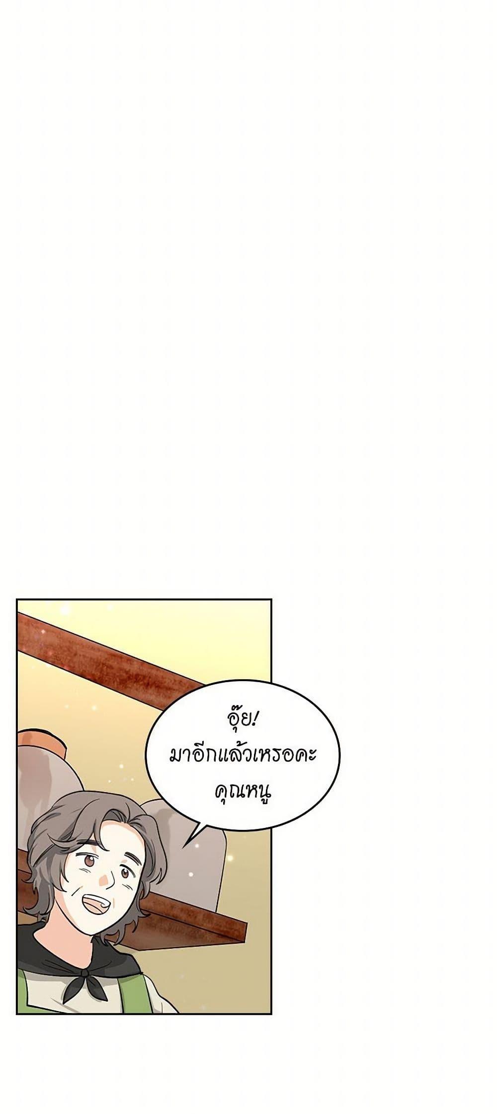 Manga-lc-com อ่านมังงะ อ่านการ์ตูน ออนไลน์ ฟรี The Antagonist’s Pet ตอนที่ 1 2 3 4 5 6 7 8 9 10 11 12 13 14 ฟรี ไม่มีโฆษณา Manga-lc - อ่าน มังงะ อ่าน การ์ตูน ออนไลน์ อ่านมังงะ ฟรี
