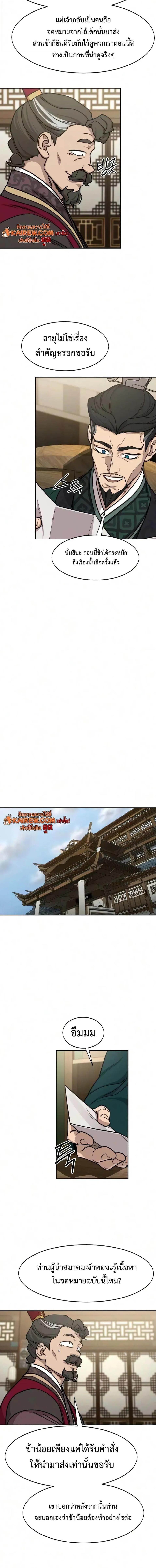 Manga-lc-com อ่านมังงะ อ่านการ์ตูน ออนไลน์ ฟรี Return of the Flowery Mountain Sect หวนคืนสู่ฮวาซาน ตอนที่ 1 2 3 4 5 6 7 8 9 10 11 12 13 14 ฟรี ไม่มีโฆษณา Manga-lc - อ่าน มังงะ อ่าน การ์ตูน ออนไลน์ อ่านมังงะ ฟรี