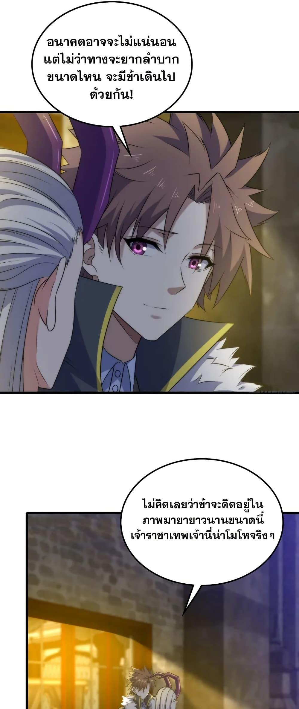 Manga-lc-com อ่านมังงะ อ่านการ์ตูน ออนไลน์ ฟรี My Wife is a Demon Queen ตอนที่ 1 2 3 4 5 6 7 8 9 10 11 12 13 14 ฟรี ไม่มีโฆษณา Manga-lc - อ่าน มังงะ อ่าน การ์ตูน ออนไลน์ อ่านมังงะ ฟรี