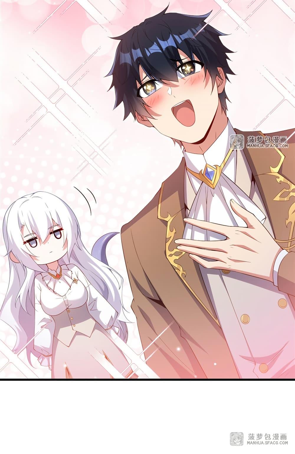 Manga-lc-com อ่านมังงะ อ่านการ์ตูน ออนไลน์ ฟรี Shut Up, Evil Dragon, I Don’t Want to Raise a Child With You Anymore ตอนที่ 1 2 3 4 5 6 7 8 9 10 11 12 13 14 ฟรี ไม่มีโฆษณา Manga-lc - อ่าน มังงะ อ่าน การ์ตูน ออนไลน์ อ่านมังงะ ฟรี