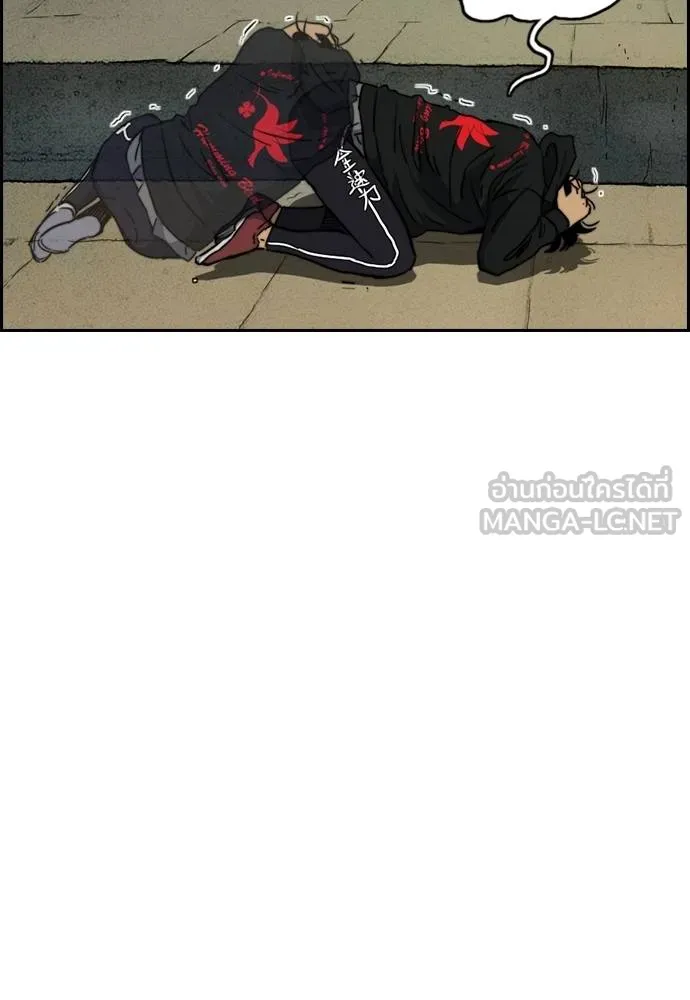 ปั่นสู้ฝัน ตอนที่ 165 รูปที่ 42