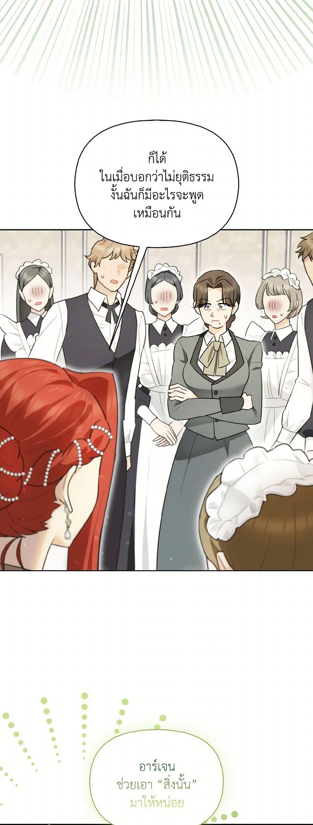 Manga-lc-com อ่านมังงะ อ่านการ์ตูน ออนไลน์ ฟรี I Possessed a Villainess, but I Wanna Raise Cats! ตอนที่ 1 2 3 4 5 6 7 8 9 10 11 12 13 14 ฟรี ไม่มีโฆษณา Manga-lc - อ่าน มังงะ อ่าน การ์ตูน ออนไลน์ อ่านมังงะ ฟรี