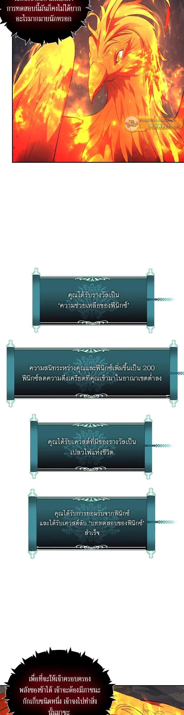 Manga-lc-com อ่านมังงะ อ่านการ์ตูน ออนไลน์ ฟรี Second Life Ranker ตอนที่ 1 2 3 4 5 6 7 8 9 10 11 12 13 14 ฟรี ไม่มีโฆษณา Manga-lc - อ่าน มังงะ อ่าน การ์ตูน ออนไลน์ อ่านมังงะ ฟรี