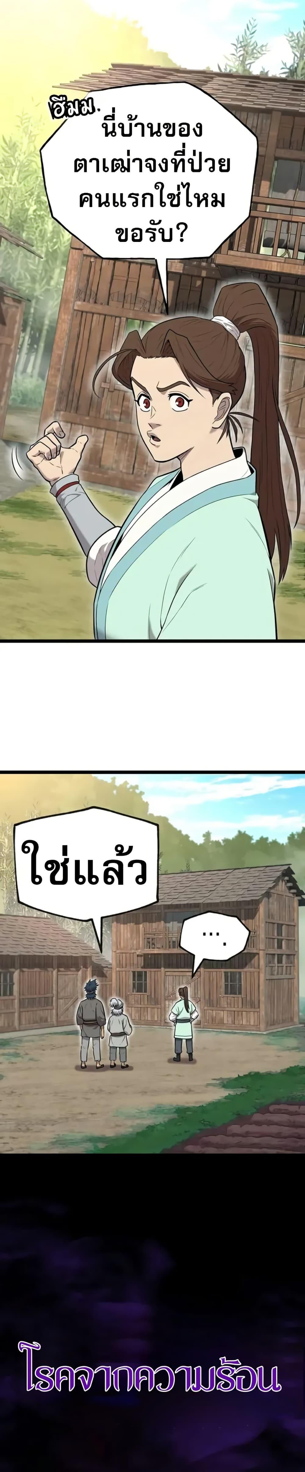 Manga-lc-com อ่านมังงะ อ่านการ์ตูน ออนไลน์ ฟรี Legend of the Tang Clan ตอนที่ 1 2 3 4 5 6 7 8 9 10 11 12 13 14 ฟรี ไม่มีโฆษณา Manga-lc - อ่าน มังงะ อ่าน การ์ตูน ออนไลน์ อ่านมังงะ ฟรี