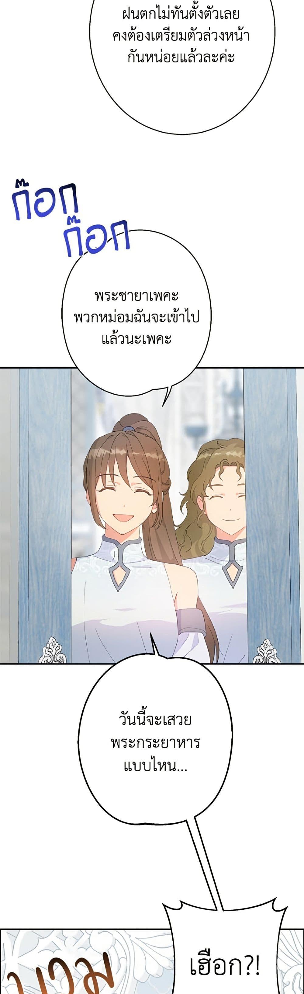 Manga-lc-com อ่านมังงะ อ่านการ์ตูน ออนไลน์ ฟรี Forget My Husband, I’ll Go Make Money ตอนที่ 1 2 3 4 5 6 7 8 9 10 11 12 13 14 ฟรี ไม่มีโฆษณา Manga-lc - อ่าน มังงะ อ่าน การ์ตูน ออนไลน์ อ่านมังงะ ฟรี
