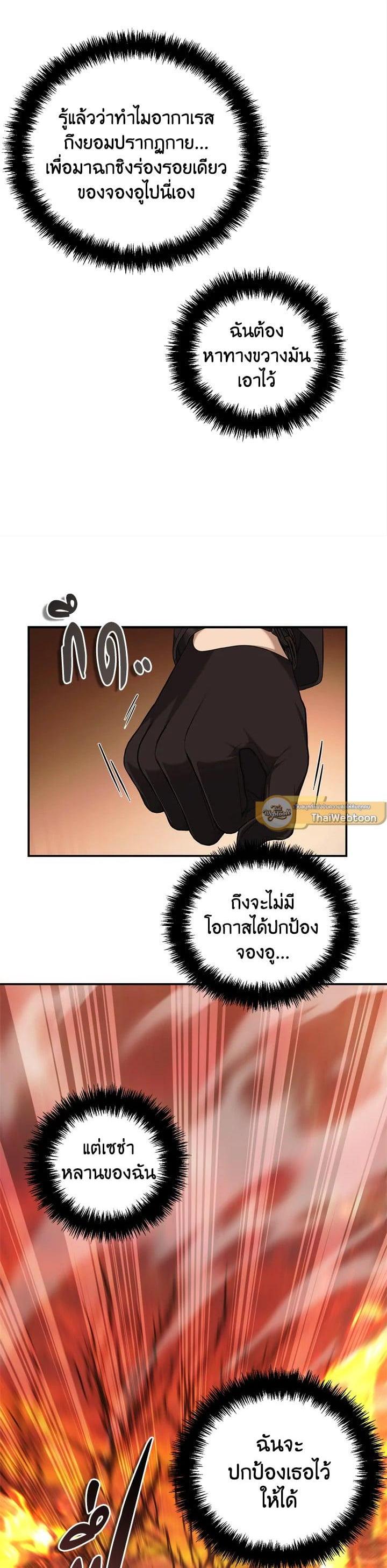 Manga-lc-com อ่านมังงะ อ่านการ์ตูน ออนไลน์ ฟรี Second Life Ranker ตอนที่ 1 2 3 4 5 6 7 8 9 10 11 12 13 14 ฟรี ไม่มีโฆษณา Manga-lc - อ่าน มังงะ อ่าน การ์ตูน ออนไลน์ อ่านมังงะ ฟรี