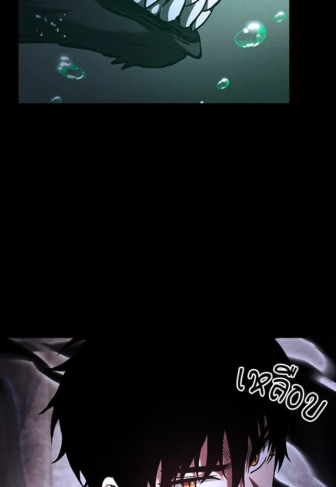 นักดาบอัจฉริยะจากอะคาเดมี ตอนที่ 73 รูปที่ 100