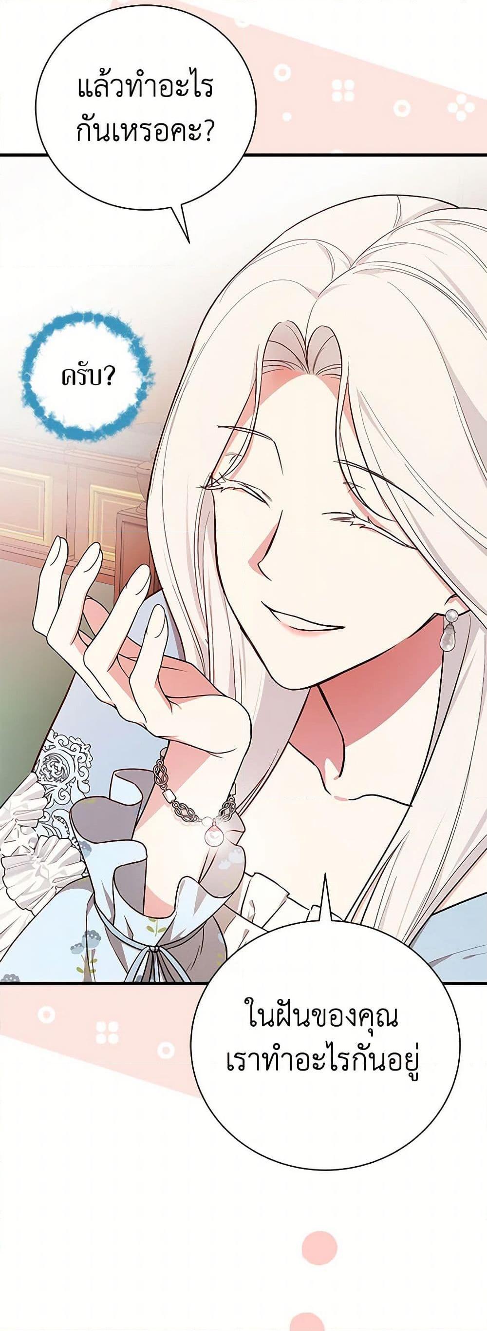 Manga-lc-com อ่านมังงะ อ่านการ์ตูน ออนไลน์ ฟรี I’ll Become the Mother of the Hero ตอนที่ 1 2 3 4 5 6 7 8 9 10 11 12 13 14 ฟรี ไม่มีโฆษณา Manga-lc - อ่าน มังงะ อ่าน การ์ตูน ออนไลน์ อ่านมังงะ ฟรี