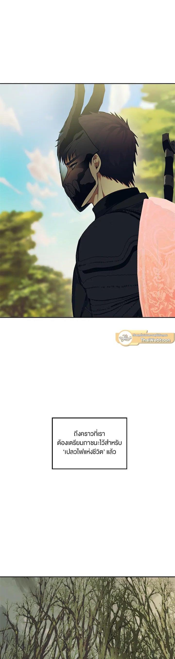 Manga-lc-com อ่านมังงะ อ่านการ์ตูน ออนไลน์ ฟรี Second Life Ranker ตอนที่ 1 2 3 4 5 6 7 8 9 10 11 12 13 14 ฟรี ไม่มีโฆษณา Manga-lc - อ่าน มังงะ อ่าน การ์ตูน ออนไลน์ อ่านมังงะ ฟรี