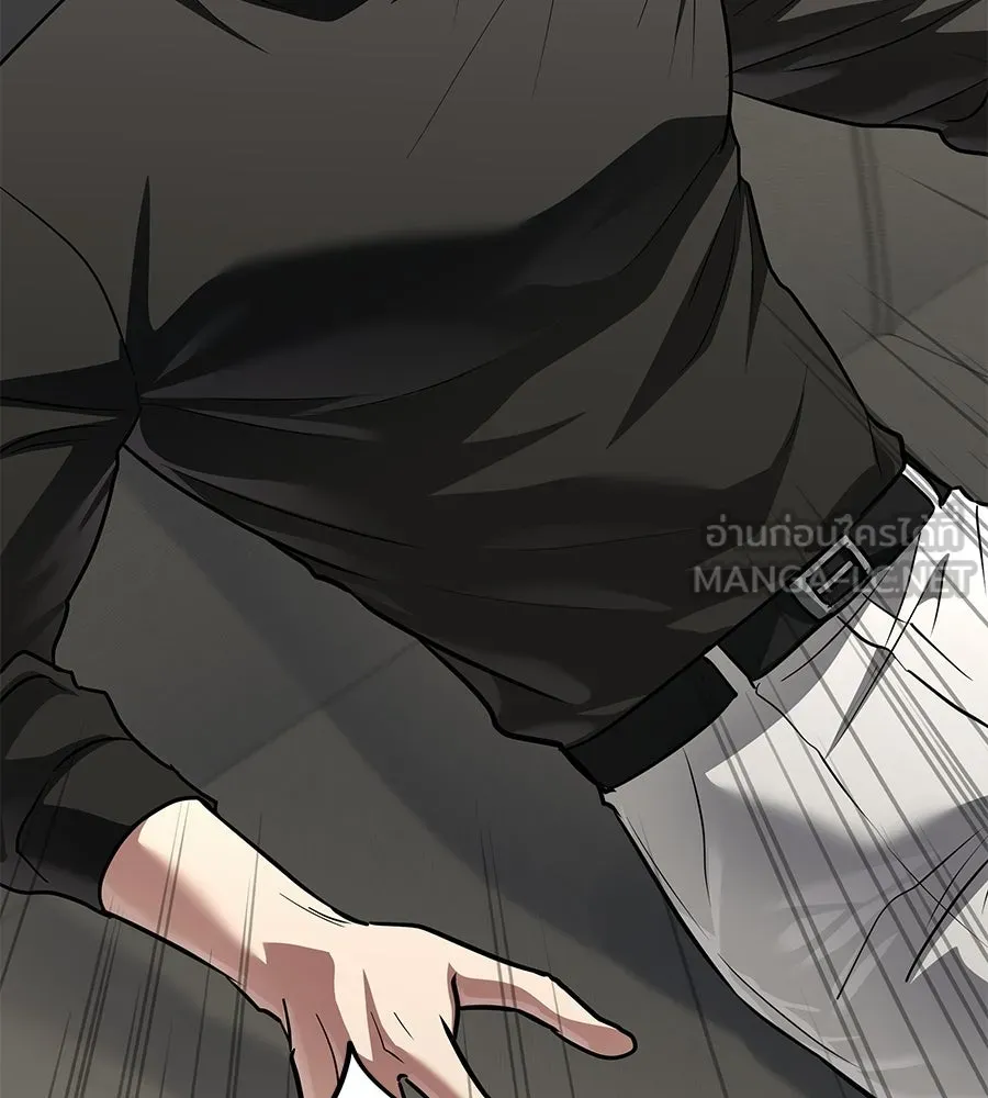 ถึกทนแทงก์แรงก์ C ตอนที่ 46 รูปที่ 45