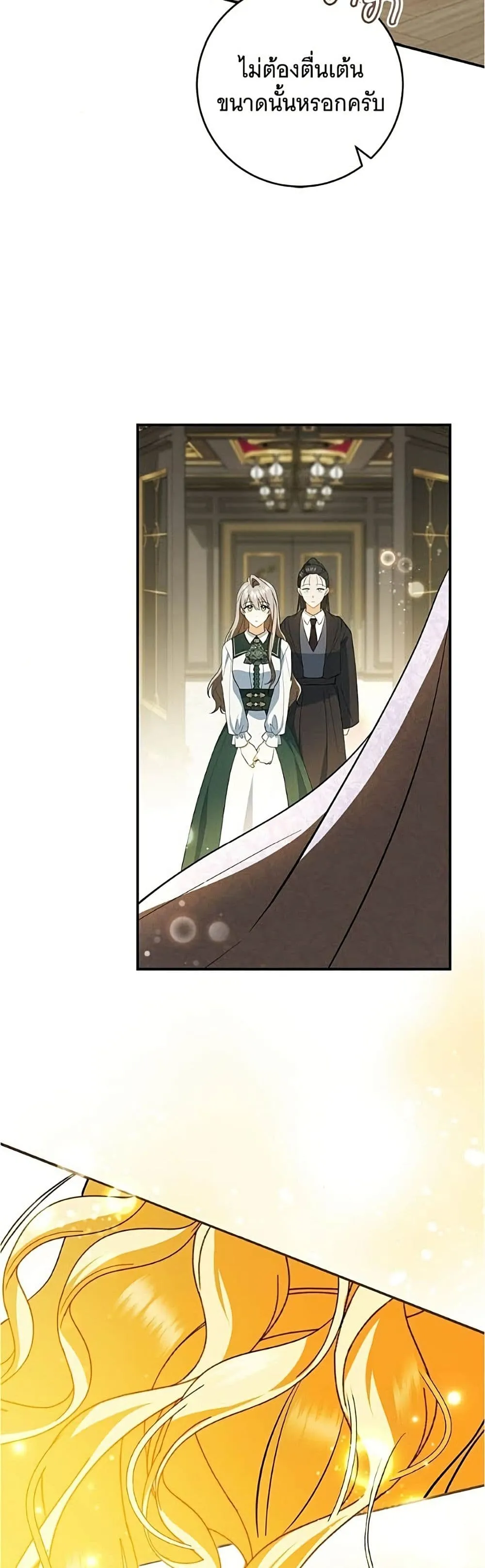 Manga-lc-com อ่านมังงะ อ่านการ์ตูน ออนไลน์ ฟรี All I Want is My Dream Home – โครงการมีสามีแถมฟรีบ้านในฝัน ตอนที่ 1 2 3 4 5 6 7 8 9 10 11 12 13 14 ฟรี ไม่มีโฆษณา Manga-lc - อ่าน มังงะ อ่าน การ์ตูน ออนไลน์ อ่านมังงะ ฟรี