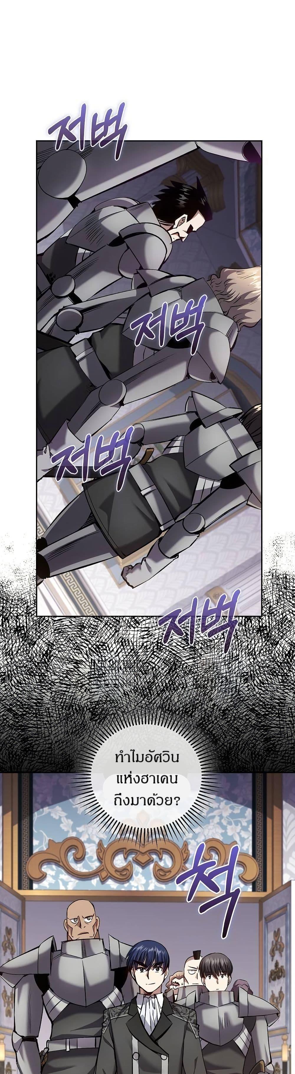 Manga-lc-com อ่านมังงะ อ่านการ์ตูน ออนไลน์ ฟรี Kill the Emperor ตอนที่ 1 2 3 4 5 6 7 8 9 10 11 12 13 14 ฟรี ไม่มีโฆษณา Manga-lc - อ่าน มังงะ อ่าน การ์ตูน ออนไลน์ อ่านมังงะ ฟรี