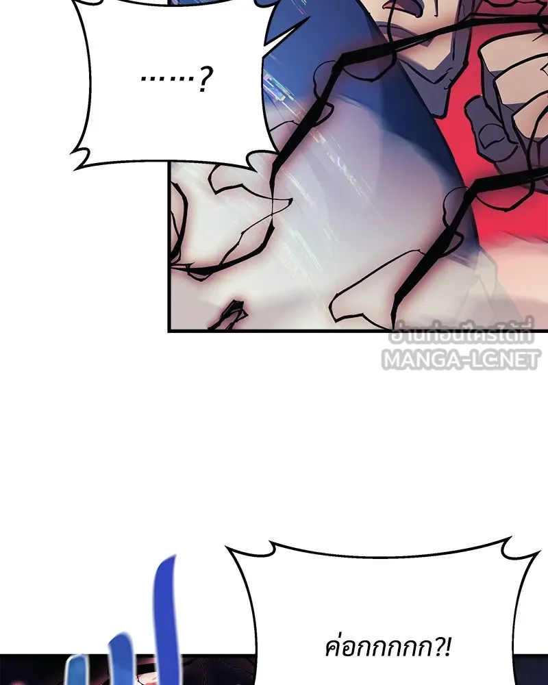 สัปดาห์นี้งดอัปตอนใหม่ ตอนที่ 27 รูปที่ 87